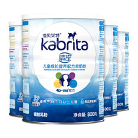 Kabrita 佳贝艾特 荷兰进口睛滢4段儿童成长羊奶粉800g*4罐