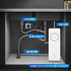 TRULIVA 沁园 小白鲸pro1000G净水器 5年RO反渗透过滤器（送 滤芯4支）