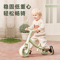 88VIP：babygo 儿童平衡车1-3岁宝宝婴儿学步车无脚踏两轮滑行车