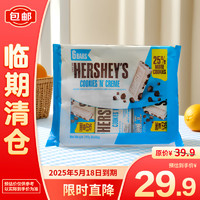 HERSHEY'S 好时 曲奇奶香白巧克力糖果 240g 1袋