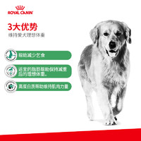 皇家狗粮成犬减肥处方粮sat30犬主粮瘦身3KG降低体重