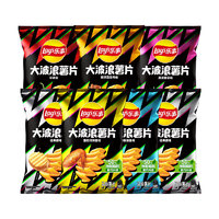 Lay's 乐事 大波浪薯片混合多口味40g*7包