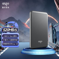 aigo 爱国者 s7移动固态硬盘 500G 标配版 +送四礼