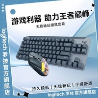 logitech 罗技 优选系列K855机械键盘双模G304英雄联盟电竞鼠标