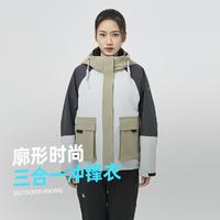 SCALER 思凯乐 玫瑰同色秋冬户外冲锋衣登山服防风保暖外套可拆卸三合一冲锋衣女