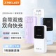 百亿补贴：Teclast 台电 22.5W 超级快充 安卓苹果PD可用 自带线充电宝 20000mAh