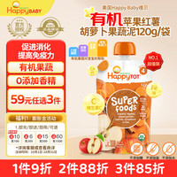 HappyBABY 禧贝 苹果红薯胡萝卜果蔬泥120g/袋