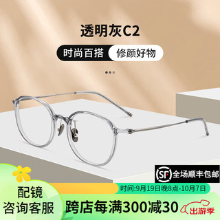 essilor 依视路 钻晶膜岩1.60非球面树脂镜片+时尚百搭超轻钛合金镜框