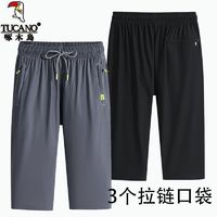 TUCANO 啄木鸟 男士短裤夏季薄款速干直筒宽松七分裤中年爸爸夏款冰丝休闲裤子男