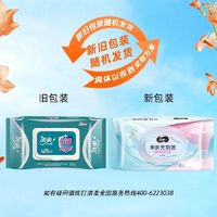 C&S 洁柔 湿巾加厚型 80片*1包