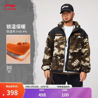 LI-NING 李宁 反伍场下丨珊瑚绒保暖针织外套男24秋宽松立领运动服AFDU507