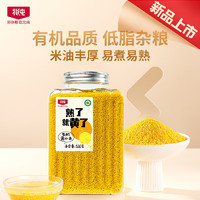 BeiChun 北纯 有机黄小米早餐小米易熟500g