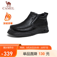 骆驼（CAMEL）加绒保暖增高免系舒适商务休闲皮鞋男士 G14W545699 黑色 42 