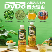 DyDo 达亦多 玉露绿茶饮料 无糖 600ml*3瓶