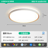 ARROW 箭牌照明 箭牌全光谱护眼吸顶灯超亮led卧室书房广东中山灯具大气客厅主灯