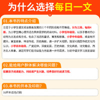 小学生每日一文二年级一年级三四五六年级上下册语文阅读理解每日一读专项训练课外阅读读物训练题写作人教版每日一练