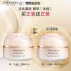 SHISEIDO 资生堂 盼丽风姿智感抚痕眼霜 30ml