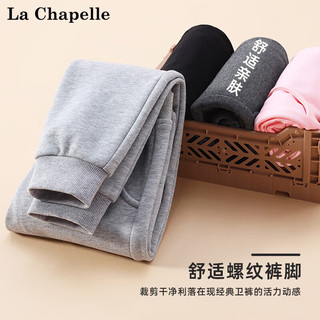 LA CHAPELLE MINI拉夏贝尔男童裤子春秋款宝宝黑色长裤秋季中小童运动裤儿童秋装 【春秋长裤】口袋熊裤标藏青 90