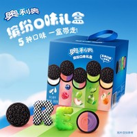 OREO 奥利奥 夹心饼干休闲零食独立小包装办公室下午茶多口味大礼包388g