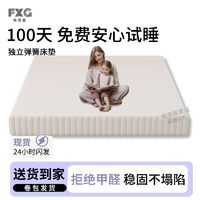 独立弹簧床垫软硬两用出租房家用天然乳胶椰棕加厚酒店款双人静音