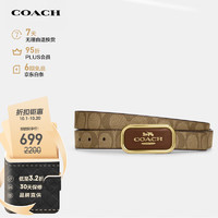 COACH 蔻驰 女士矩形扣件腰带 CR436IMBDX