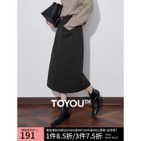 初语休闲通勤保暖半身裙女2024秋冬新款复古气质高腰显瘦直筒裙