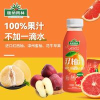 BANNARAINFOREST 版纳雨林 nfc双柚汁280ml*6瓶100%纯果汁0脂肪无添加非浓缩还原汁