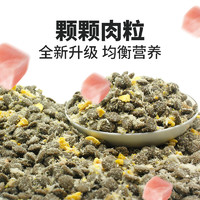 LODI 猫粮鸡肉绒蛋黄雪花粮 1.5kg装试用装 鸡肉绒冻干双拼猫粮