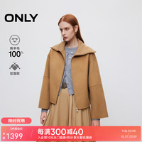 ONLY2024秋季新款双面呢纯绵羊毛翻领短款毛呢大衣女|12434T003 E13