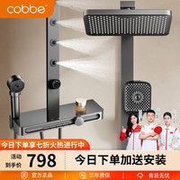 卡贝淋浴花洒套装浴室卫生间钢琴按键增压方管精铜花洒淋浴器全套 【Max】腰喷SPA+美肤手持