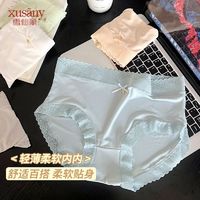 百亿补贴：Xusany 雪仙丽 日系女冰丝无痕内裤女抗菌纯棉裆夏季蕾丝透气中腰三角裤