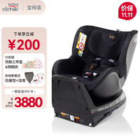 Britax 宝得适 宝宝儿童安全座椅0-4岁isize认证正反安装双面骑士plus夜影黑