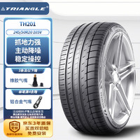 Triangle 三角 轮胎/汽车轮胎245/50R20 105V TH201适配捷豹/林肯等