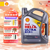 Shell 壳牌 全合成机油超凡喜力5W-40 API SP/C3级 4L灰壳保养香港