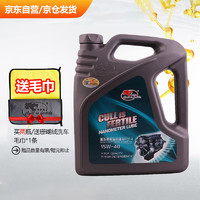 Cull is fertile 卡尔沃 Cullisfertile） 柴机油 柴油机油 15W-40 CF-4级 4L汽车用品