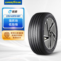 GOOD YEAR 固特异 Goodyear）汽车轮胎 235/40R19 96Y  E锐乘新能源电动车轮胎 适配特斯拉