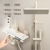 WOWEI SANITRYWARE 沃卫 淋浴花洒套装 水力发电氛围灯智能数显家用增压沐浴全套