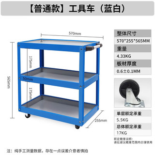 GREENER 绿林 工具车手推车3层多功能