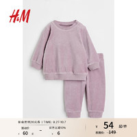 H&M 童装婴幼童宝宝套装2件式秋季柔软舒适绒衫抽绳慢跑裤1103663 浅紫色 66/48