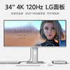 iPlaoe NanoIPS LG屏4k144Hz曲面显示器34英寸寸带鱼屏ips超宽屏幕165hz