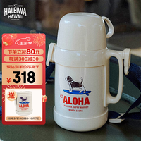 HALEIWA 儿童保温杯幼儿园水壶吸管保温壶小狗316不锈钢上学专用水杯 冲浪狗 400ml 吸管两用