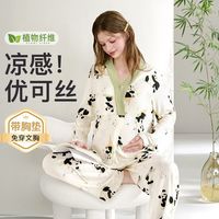 【带胸垫】雅特茂月子服夏秋薄款优可丝睡衣秋产后哺乳衣