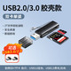 UGREEN 绿联 读卡器相机sd卡tf二合一usb3.0高速转换器内存储存卡适用苹果15/16华为手机otg电脑