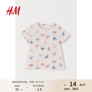 H&M 童装幼童T恤夏季字母印花柔软上衣棉质圆领休闲短袖 0932174 浅粉红/蝴蝶 66/48