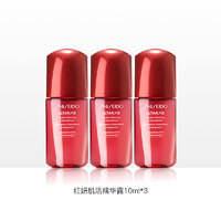 88VIP：SHISEIDO 资生堂 红腰子肌活精华露三代 10ml*3便携体验装