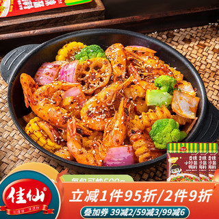 JIAXIAN 佳仙 麻辣香锅小炒酱 50*3袋