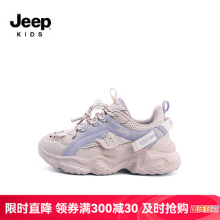 Jeep 吉普 儿童小白鞋2024夏季男童网面透气轻便跑步鞋女童休闲运动鞋子 粉紫 37码 鞋内约长24.1cm