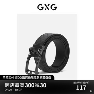 GXG 皮带春夏自动扣简约牛皮通勤青年百搭皮带腰带男 黑色 120cm