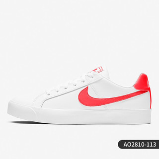 NIKE 耐克 官方正品2021新款ROYALE AC女子运动板鞋 AO2810-004