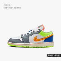 NIKE 耐克 官方正品 AIR JORDAN 1 女子低帮休闲板鞋 DZ2768-651